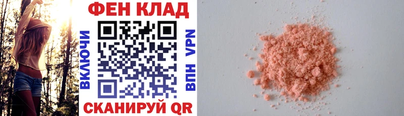 АМФЕТАМИН 97%  ссылка на мегу вход  Волхов  продажа наркотиков 