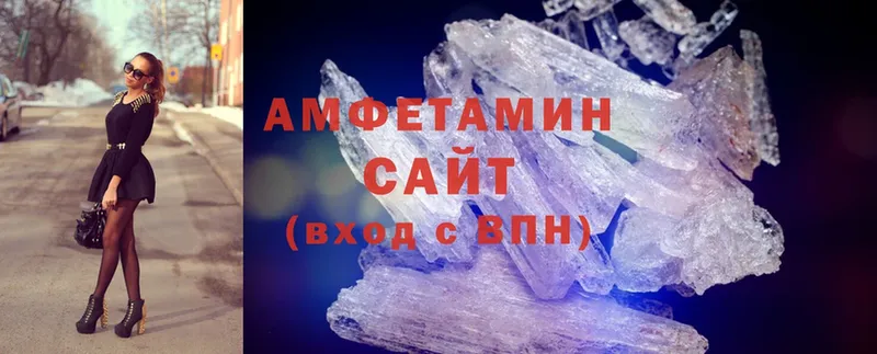 даркнет сайт  Волхов  Amphetamine Розовый 