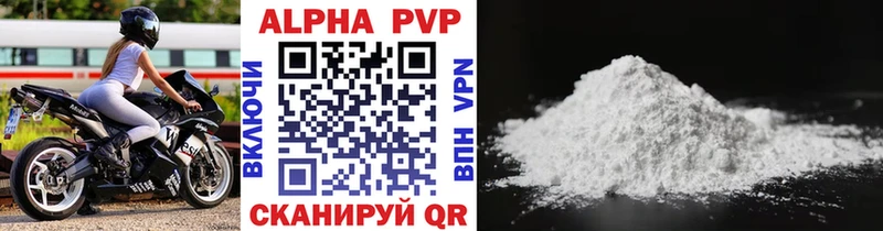 где продают наркотики  Волхов  Alpha PVP мука 