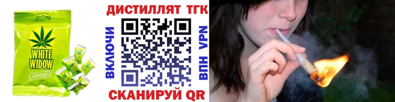 Печенье с ТГК марихуана  Волхов 