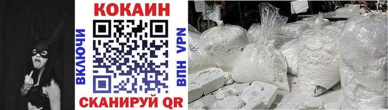 Cocaine 99%  Волхов 
