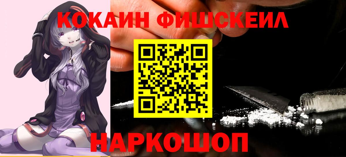 КОКАИН Перу  КОКАИН  Волхов  Вход с VPN  Кокаин Перу 