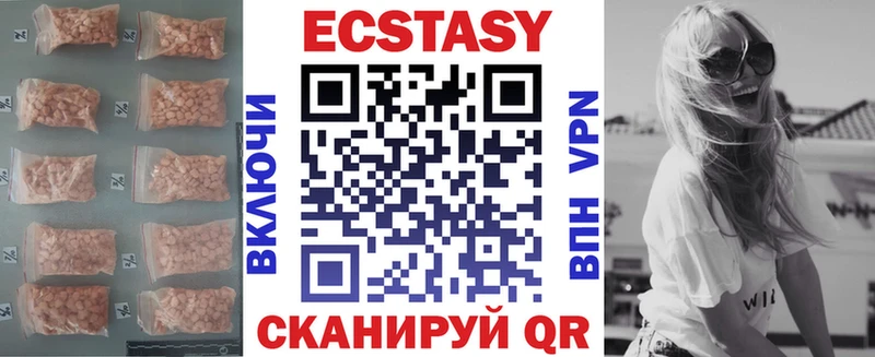 ЭКСТАЗИ mix  продажа наркотиков  Волхов 