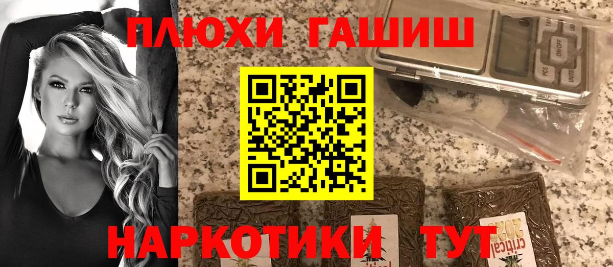 Волхов  Гашиш гашик  Вход с VPN  ГАШ AMNESIA HAZE 