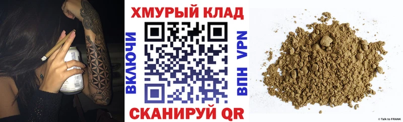 где можно купить наркотик  Волхов  блэк спрут tor  ГЕРОИН гречка 
