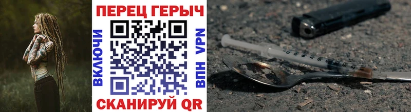 Героин гречка Волхов
