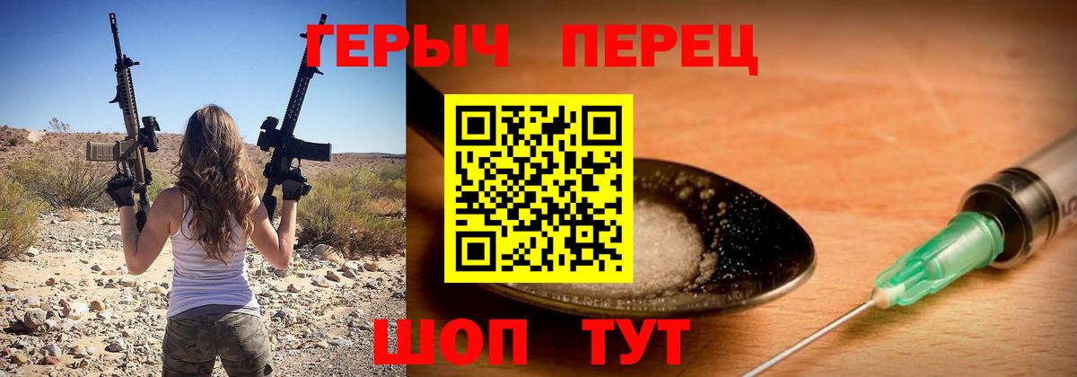 Волхов  ГЕРОИН Heroin  Вход с VPN 