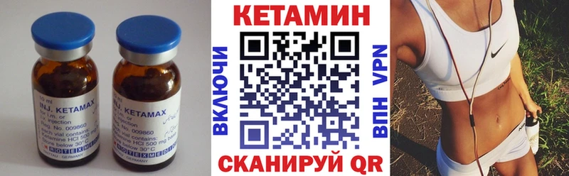 КЕТАМИН VHQ Волхов