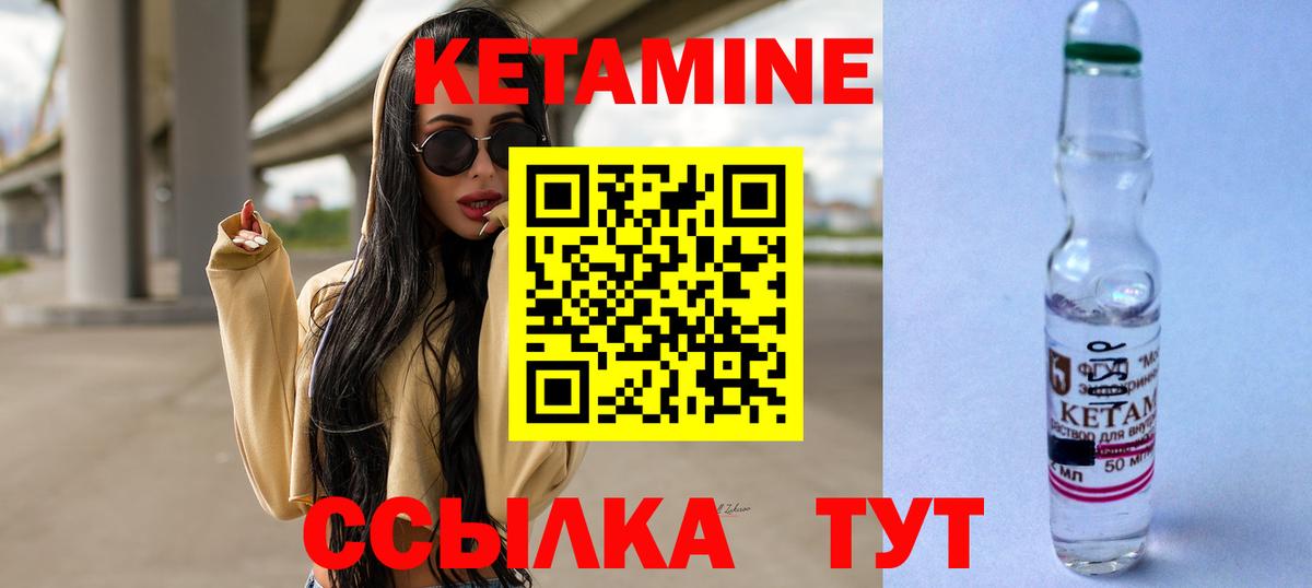 Волхов  Кетамин ketamine  кракен ONION  Кетамин ketamine  Вход с VPN 