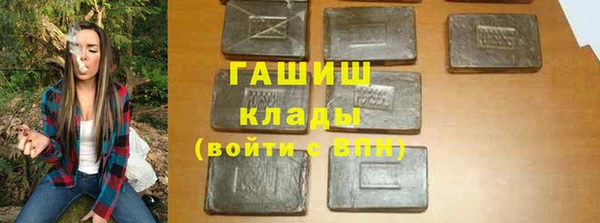 прущие крисы Армянск