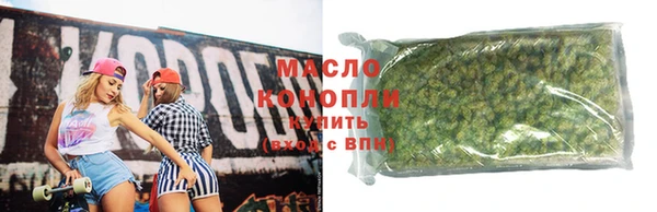 МДМА Арсеньев