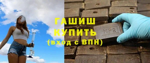 МДМА Арсеньев