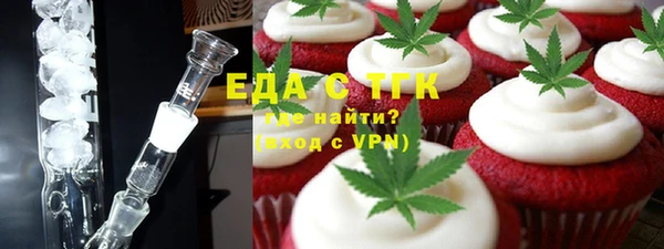экстази Протвино