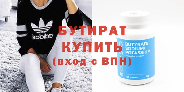 круглые Аркадак