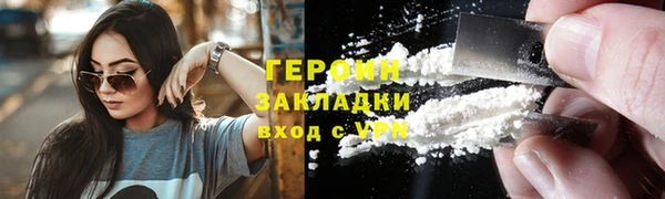 марихуана Приозерск