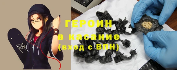МДМА Арсеньев