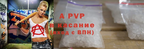 МДМА Арсеньев