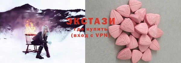 экстази Протвино