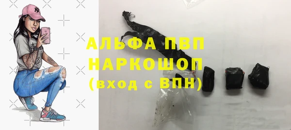 МДМА Арсеньев