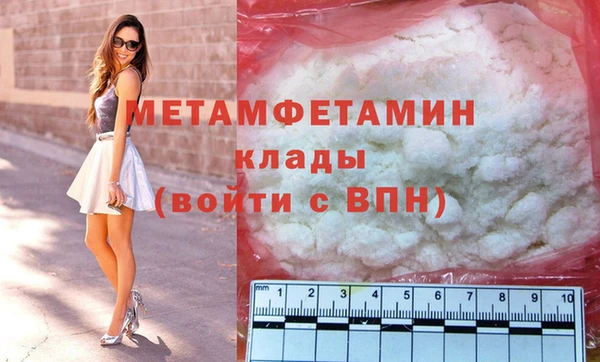 прущие крисы Армянск