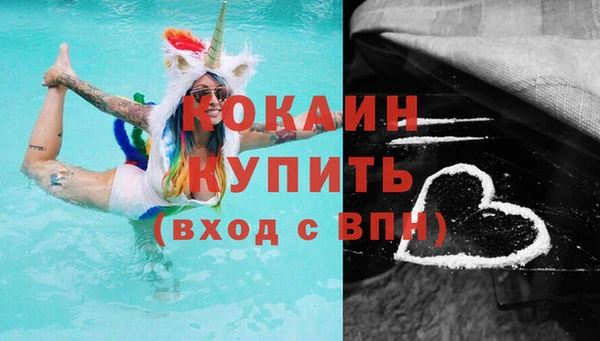 МДМА Арсеньев