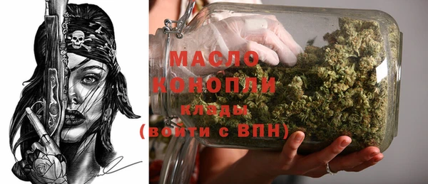 МДМА Арсеньев