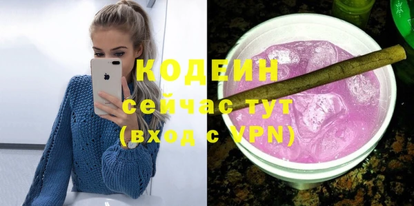 прущие крисы Армянск