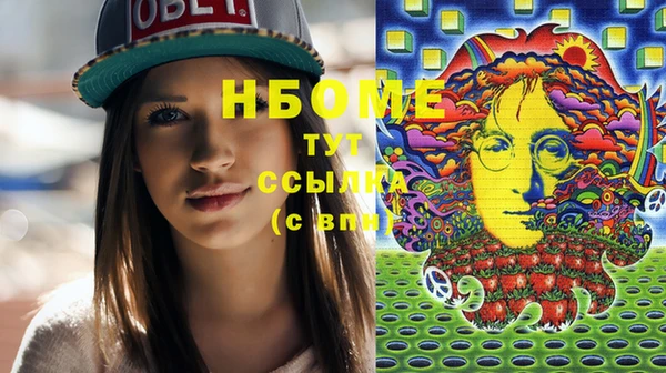 прущие крисы Армянск