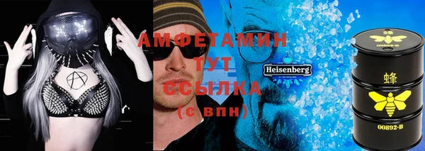 прущие крисы Армянск