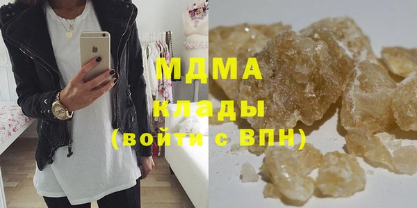 круглые Аркадак