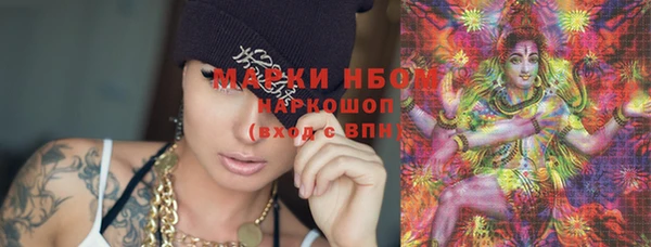 кокаин премиум Пролетарск