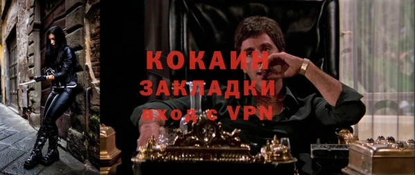 МДМА Арсеньев
