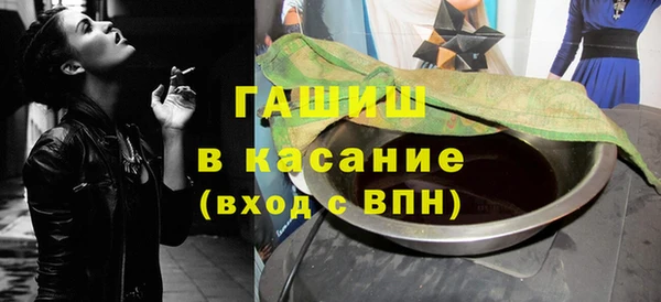 круглые Аркадак
