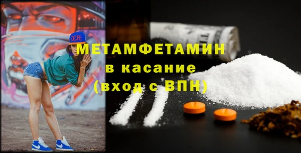 прущие крисы Армянск