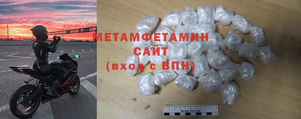 МДМА Арсеньев