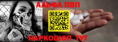 марки nbome Жуковский