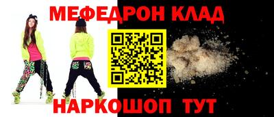 марки nbome Жуковский