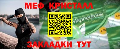 герыч Заволжье