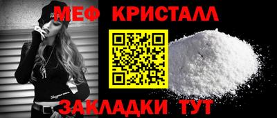 марки nbome Жуковский