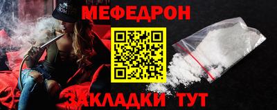 МДМА Заводоуковск
