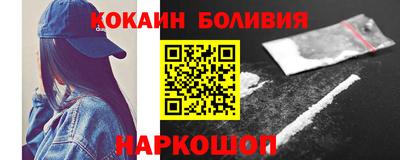 марки nbome Жуковский