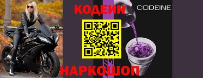 МДМА Заводоуковск
