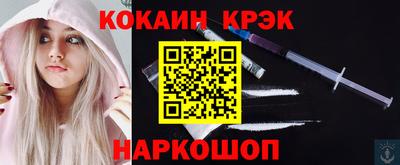 марки nbome Жуковский