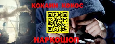 МДМА Заводоуковск