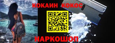 марки nbome Жуковский