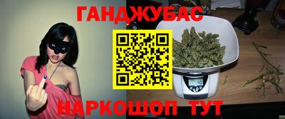 МДМА Заводоуковск