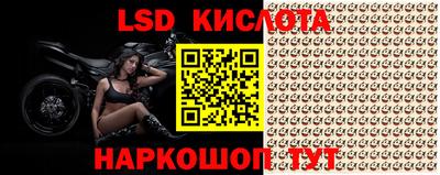 марки nbome Жуковский