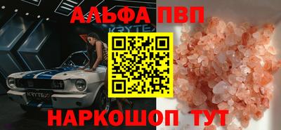 герыч Заволжье