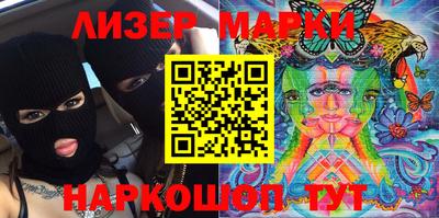 марки nbome Жуковский