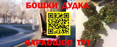 МДМА Заводоуковск